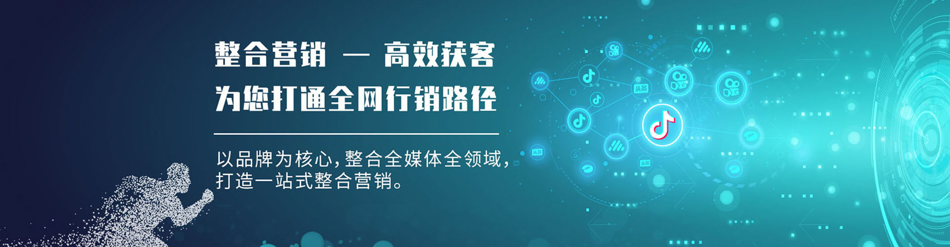 湟源百度推广优化