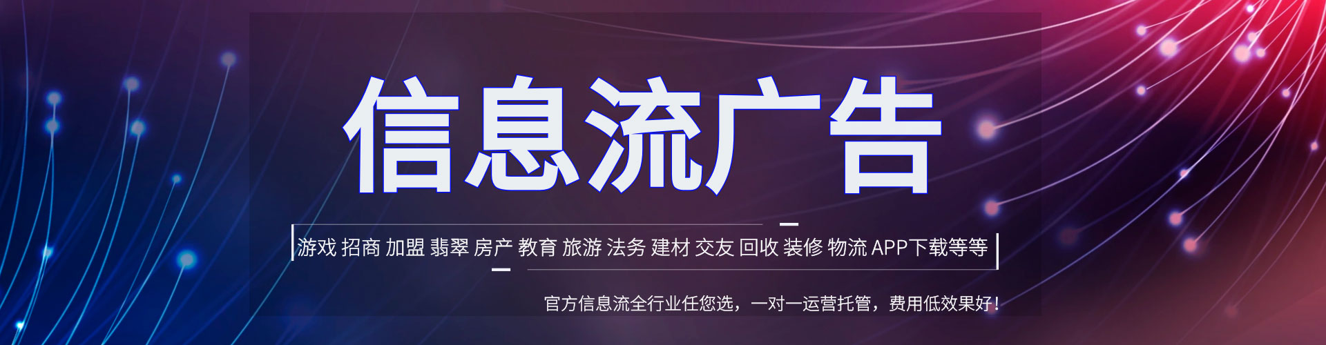 湟源sem代运营