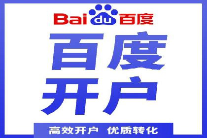 揭秘搜索开户返点：案例分享赚钱技巧