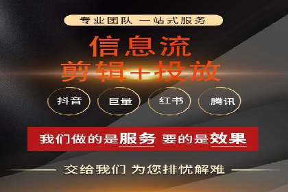 抖音信息流广告案例：品牌增长秘诀