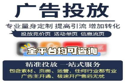 旅游行业SEM服务托管的优化实践案例